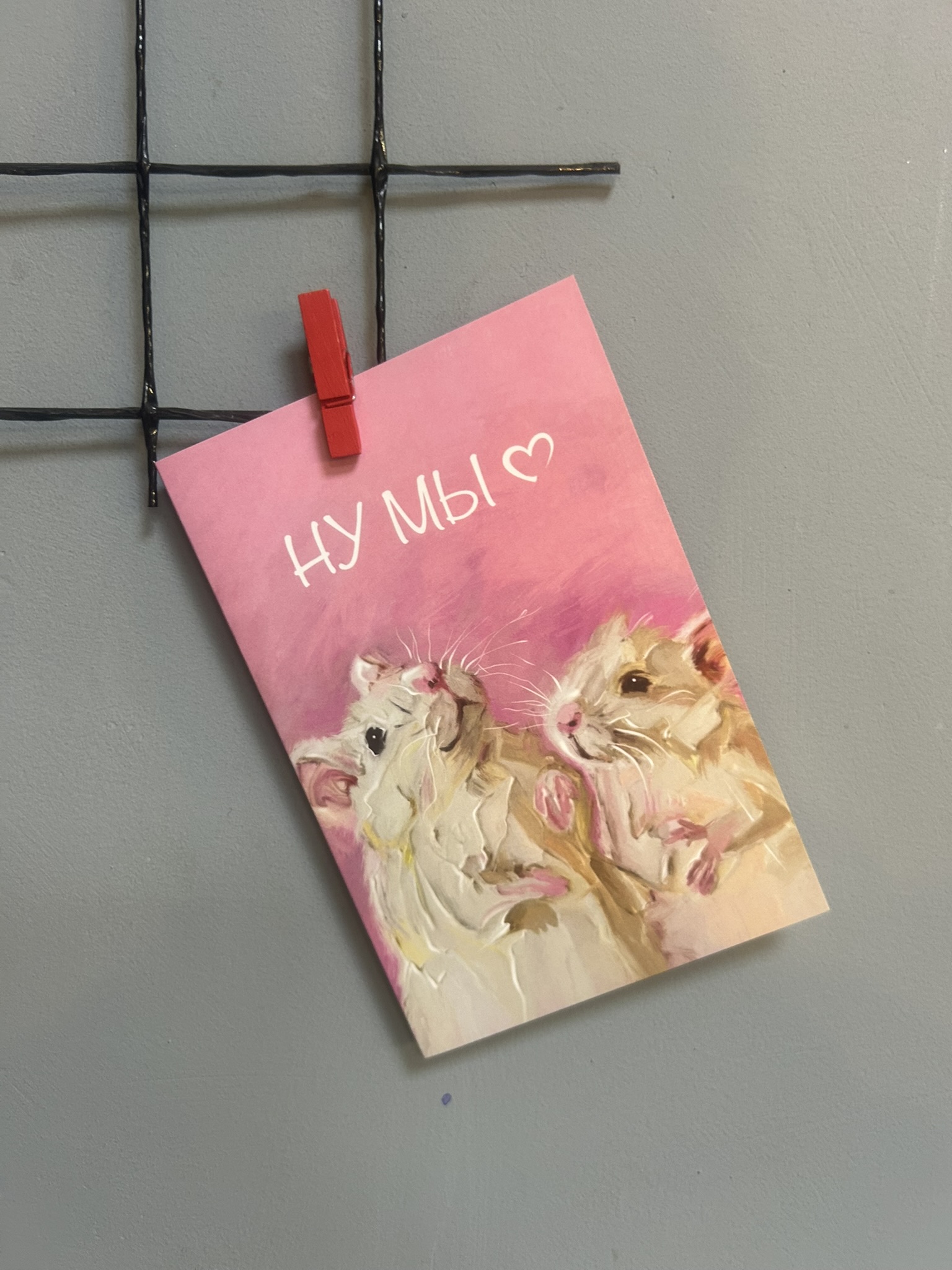 картинка Открытка «Подружке» от Мадам Москвичка