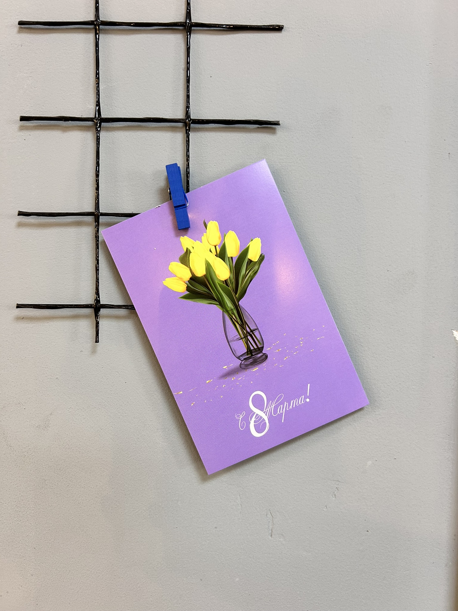 картинка Открытка «8 марта» от Мадам Москвичка