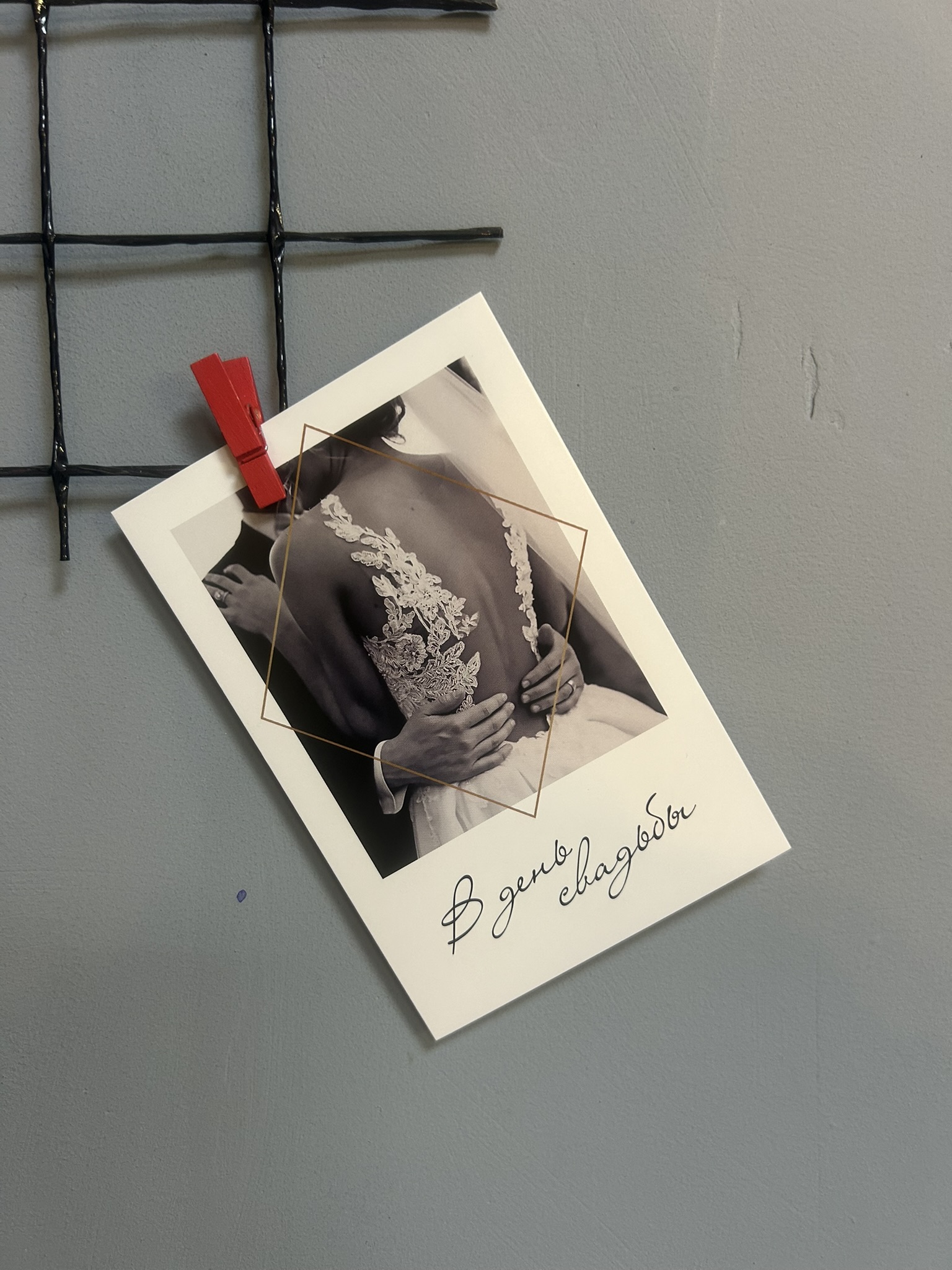 картинка Открытка «С днём свадьбы» от Мадам Москвичка